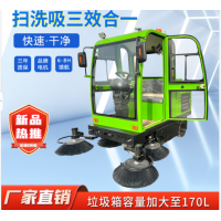 全型号地面座驾式清扫机用于公路养护厂区清理街道清扫